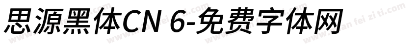 思源黑体CN 6字体转换
